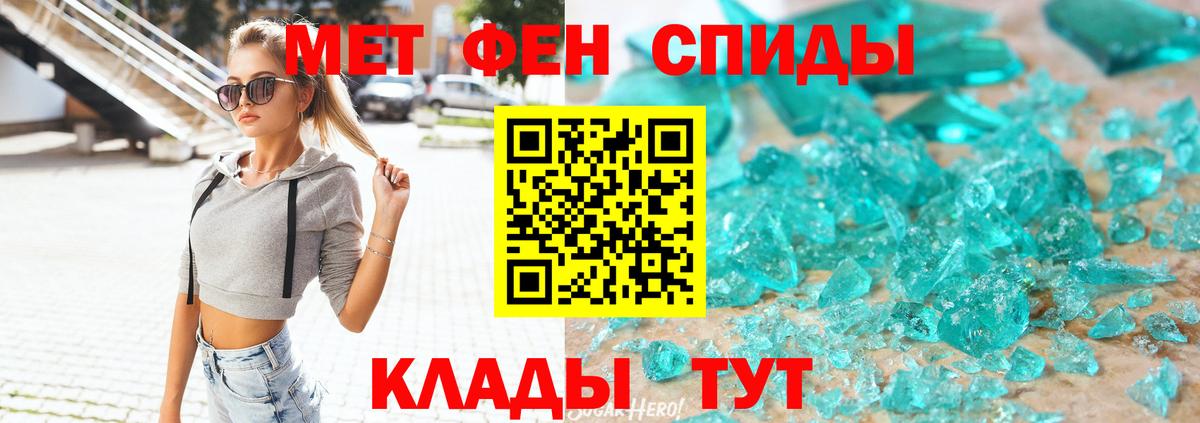 Амфетамин Розовый  Вход с VPN  Amphetamine  Карачаевск 