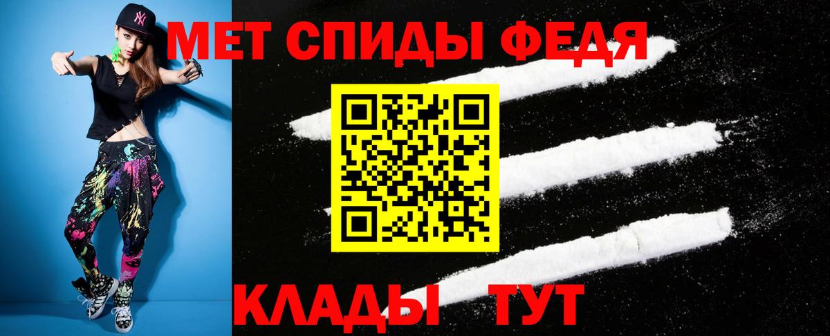 Amphetamine Розовый Карачаевск