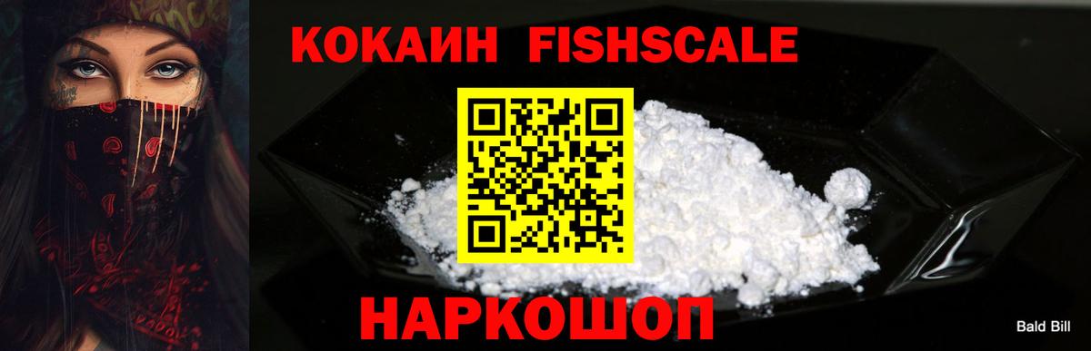 Cocaine Боливия Карачаевск