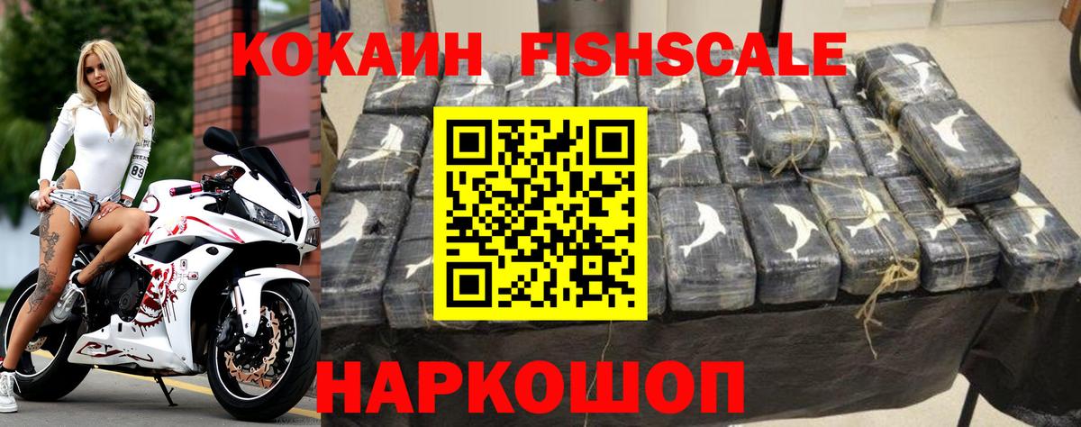 Карачаевск  Кокаин  Вход с VPN  КОКАИН 97%  КОКАИН 98% 