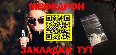 мескалин Конаково
