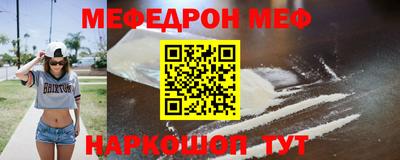бошки Комсомольск-на-Амуре