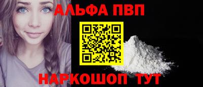 бошки Комсомольск-на-Амуре