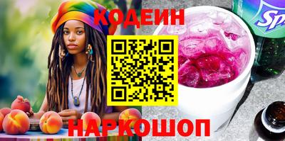 мескалин Конаково
