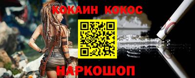 бошки Комсомольск-на-Амуре