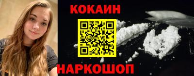 бошки Комсомольск-на-Амуре