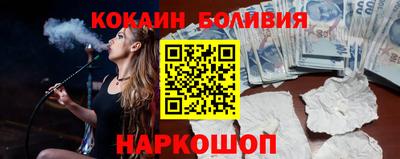 COCAINE Коммунар