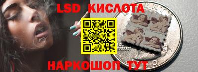 мескалин Конаково