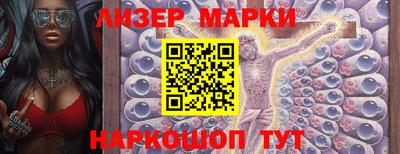 бошки Комсомольск-на-Амуре