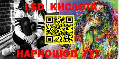 мескалин Конаково