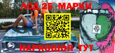 бошки Комсомольск-на-Амуре
