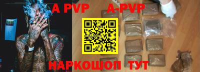 бошки Комсомольск-на-Амуре
