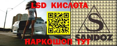 мескалин Конаково