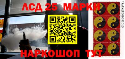 бошки Комсомольск-на-Амуре