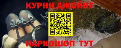 мескалин Конаково