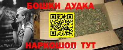мескалин Конаково