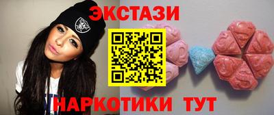 мескалин Конаково