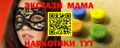 COCAINE Коммунар