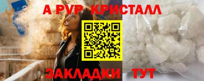 COCAINE Коммунар