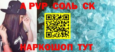 мескалин Конаково