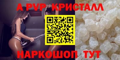 мескалин Конаково