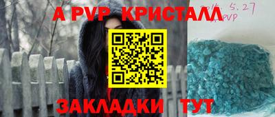 мескалин Конаково