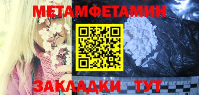 бошки Комсомольск-на-Амуре
