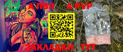 бошки Комсомольск-на-Амуре