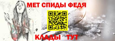 мескалин Конаково