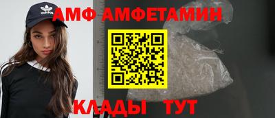 бошки Комсомольск-на-Амуре