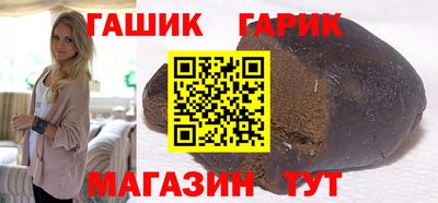 бошки Комсомольск-на-Амуре