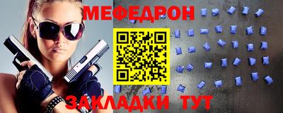 бошки Комсомольск-на-Амуре