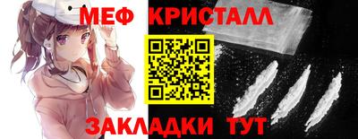 бошки Комсомольск-на-Амуре