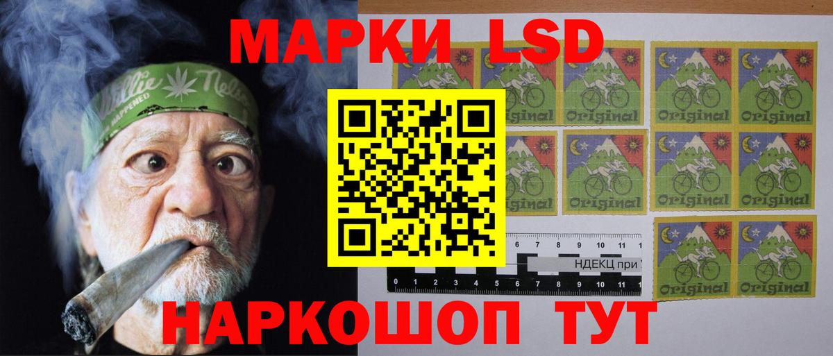 ЛСД экстази ecstasy  LSD-25 экстази кислота  omg tor  LSD-25 экстази  Вход с VPN  Карачаевск 