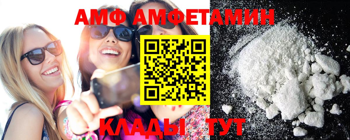 Метамфетамин витя Карачаевск