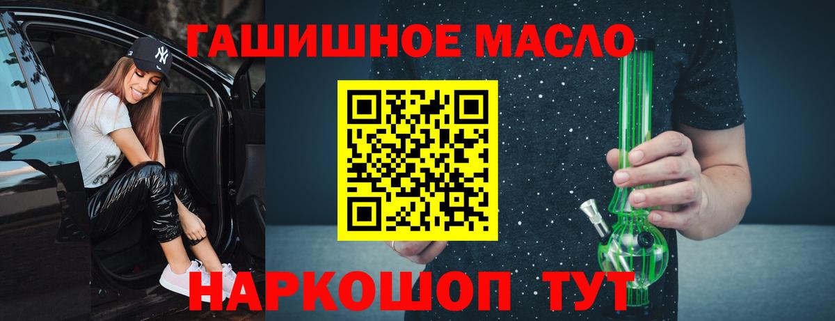 ТГК вейп с тгк Карачаевск