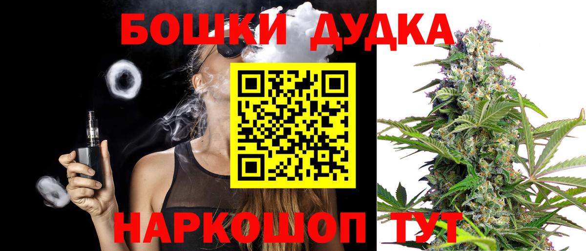 Канабис SATIVA & INDICA Карачаевск