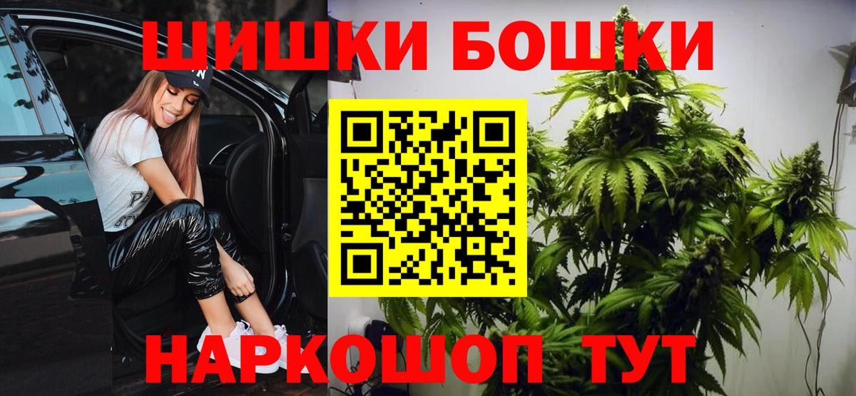 Конопля AK-47  Вход с VPN  Бошки марихуана Ganja  Бошки марихуана White Widow  Шишки марихуана THC 21%  Карачаевск 